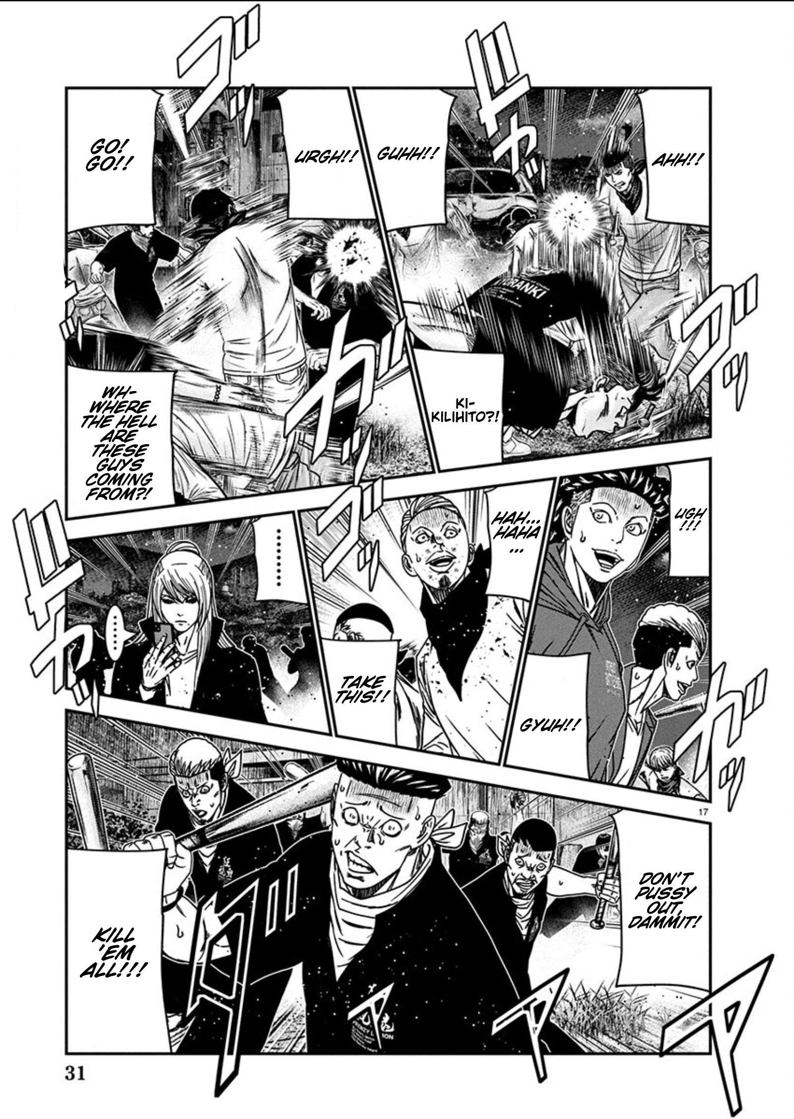 Out (Makoto Mizuta) Chapter 255 17